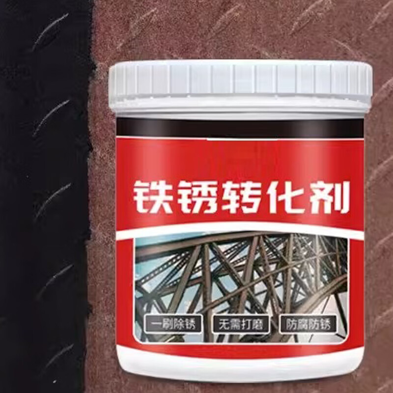 Feihu Water-based Metal Rust Converter 1kg Green