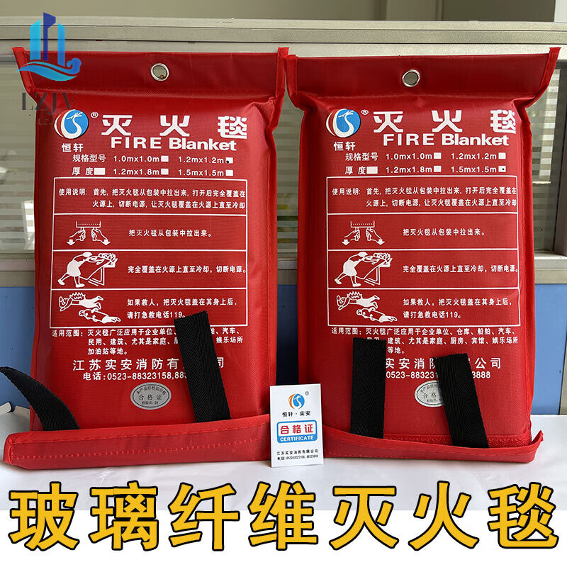 Fiberglass fire blanket fire extinguishing blanket fire certified catering kitchen household 2*2m national standard flame retardant cloth 2 bags 15m*15m fire extinguishing blanket