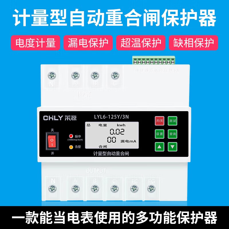 Intelligent automatic reclosing leakage protector air switch over and under voltage circuit breaker 380v lightning protection 100A 3P+N