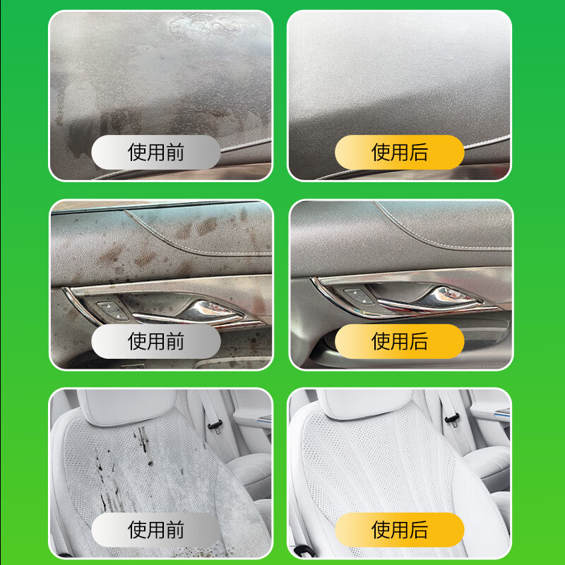 7CF Rainbow Refined Multifunctional Foam Cleaner Car Interior Real Leather Seat Decontamination Car Wash Cleaning 650ml