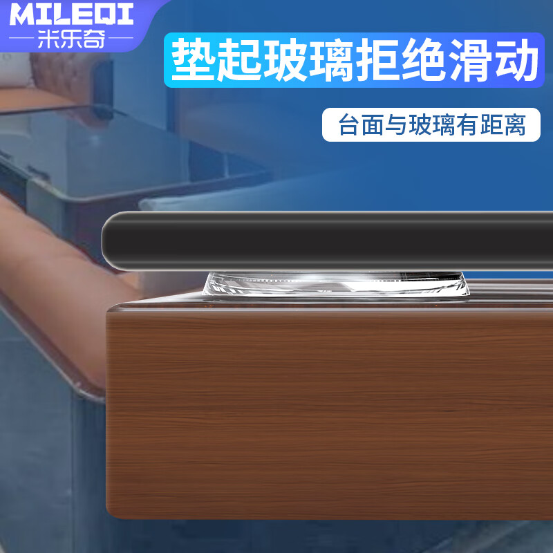 Milleki dining table gasket mahogany coffee table glass anti-slip mat tempered countertop anti-slip sticker upgraded thickened gasket tempered glass anti-slip mat 25 pieces