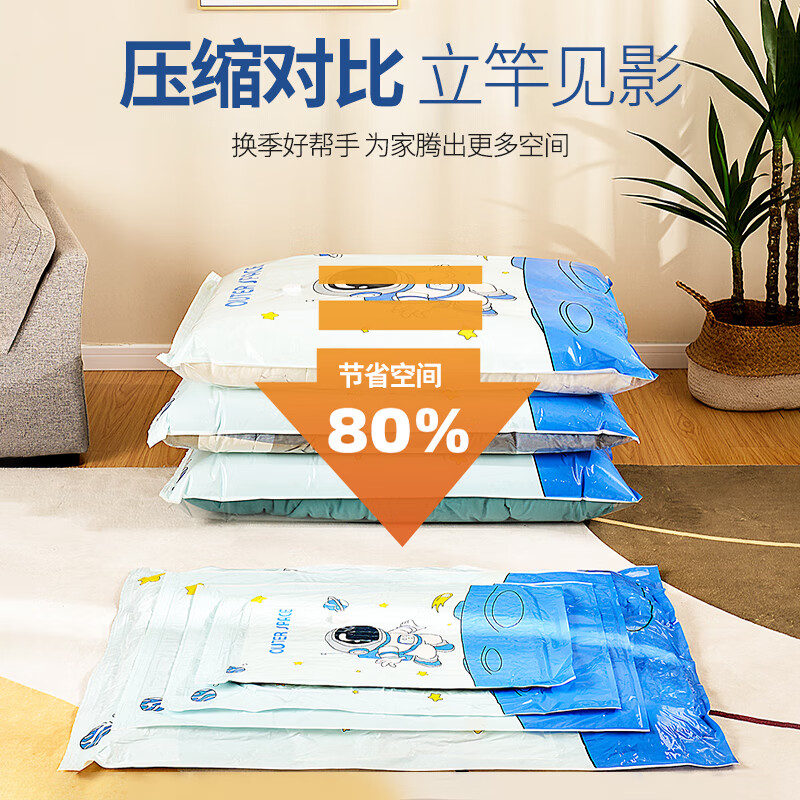 Quanpin House vacuum compression storage bag for clothes, cotton quilts, special down jackets, travel pumping, portable sealed bags