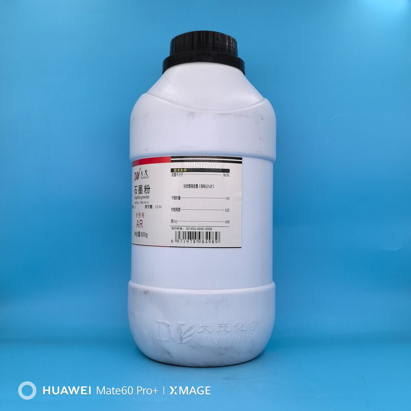 Damao (DM) graphite powder analytically pure AR500g CAS 7782-42-5 chemical reagent analytically pure AR500g AR500g in stock