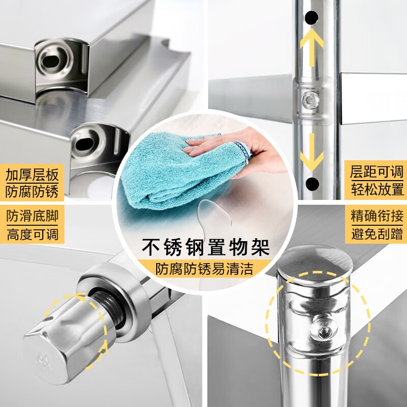 Fanruoman storage rack stainless steel shelf shelf kitchen storage rack floor-standing multi-layer shelf household storage rack length 120 width 40 height 180 five-layer thickened version