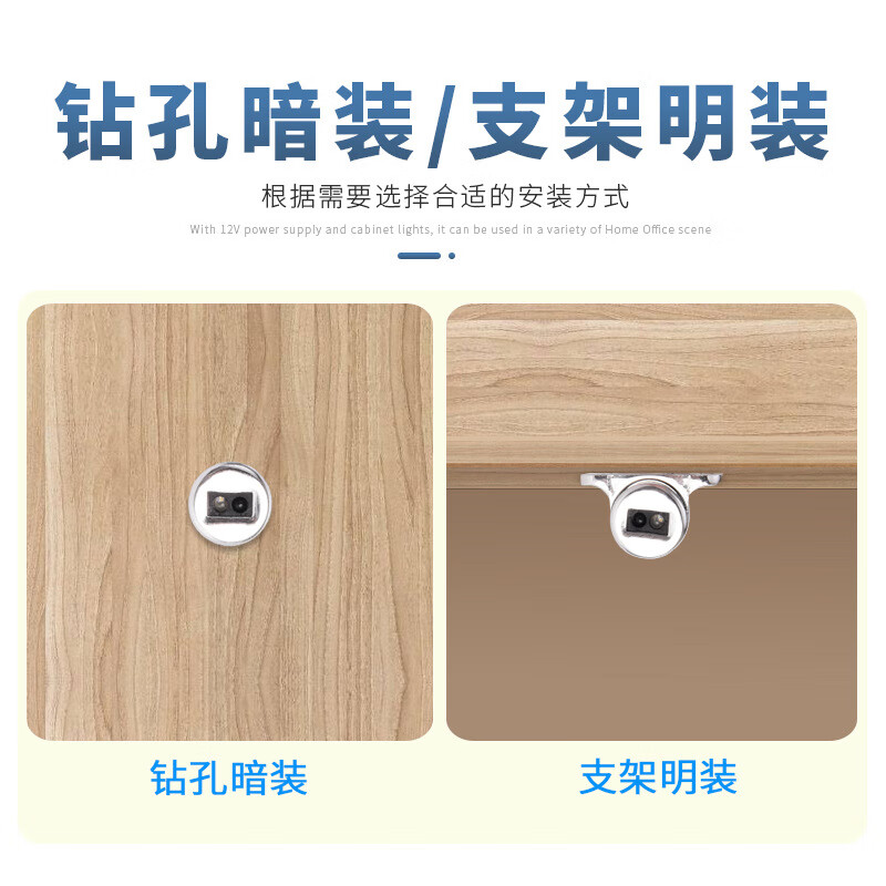 Tianshili infrared touch sensor switch hand scan door control human body intelligent sensor LED cabinet light centralized control switch human body sensor switch (central control 5669)