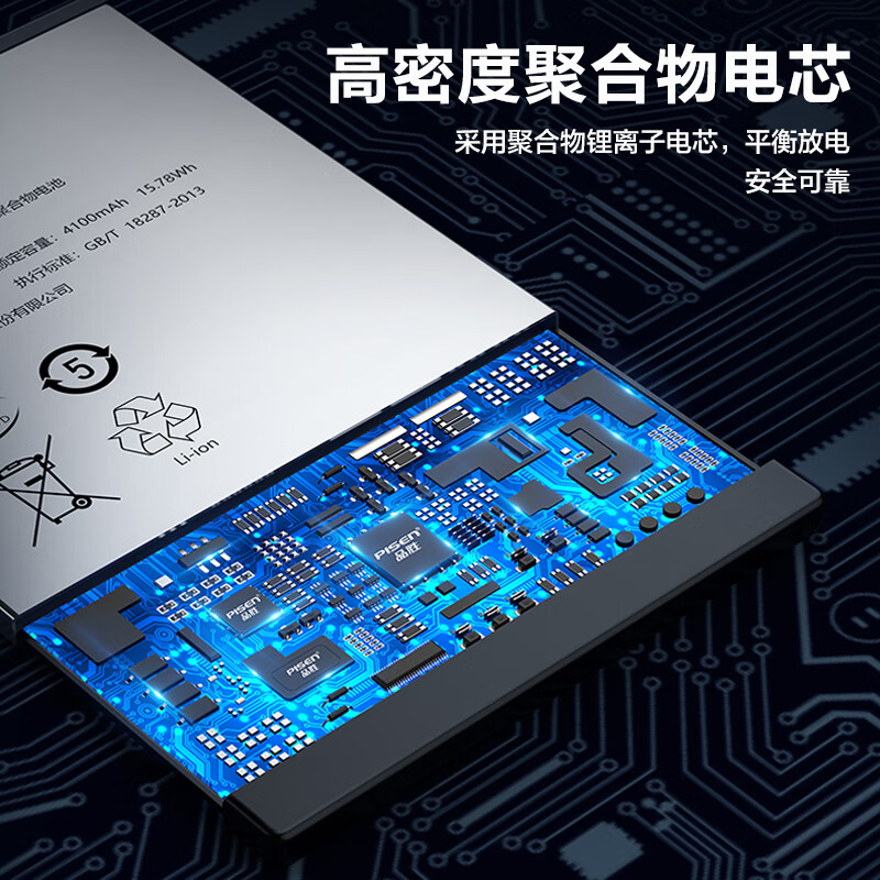 Pinsheng Suitable for Xiaomi 10/Xiaomi 10S mobile phone battery 3C certified built-in battery replacement comes with installation tool kit