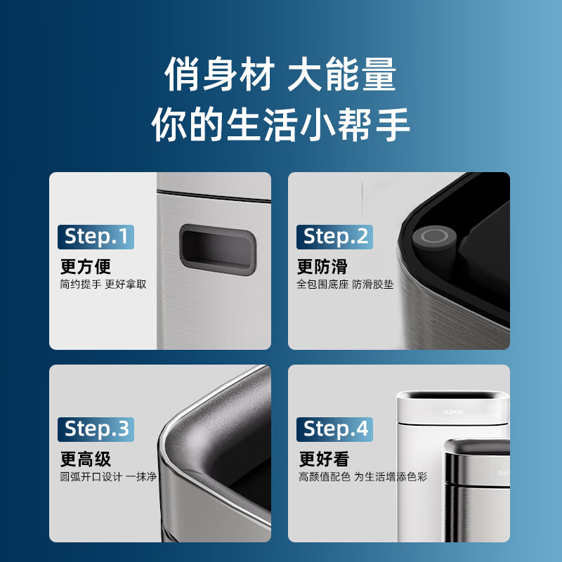 SUPOR stainless steel lidless trash can 12L large living room kitchen bathroom bedroom inner and outer double bucket silver