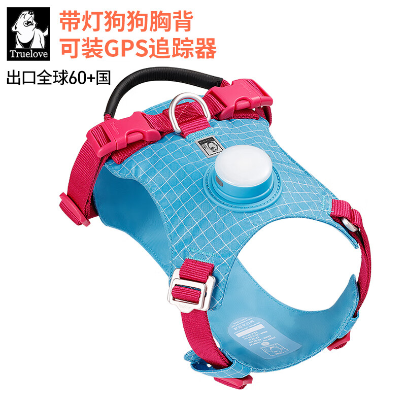 TRUELOVE Dog Leash Harness LED Night Light Outdoor Pet Vest Type Puppy Medium and Large Dog Walking Rope Chain Orange L-Chest 69-81cm (excluding leash)