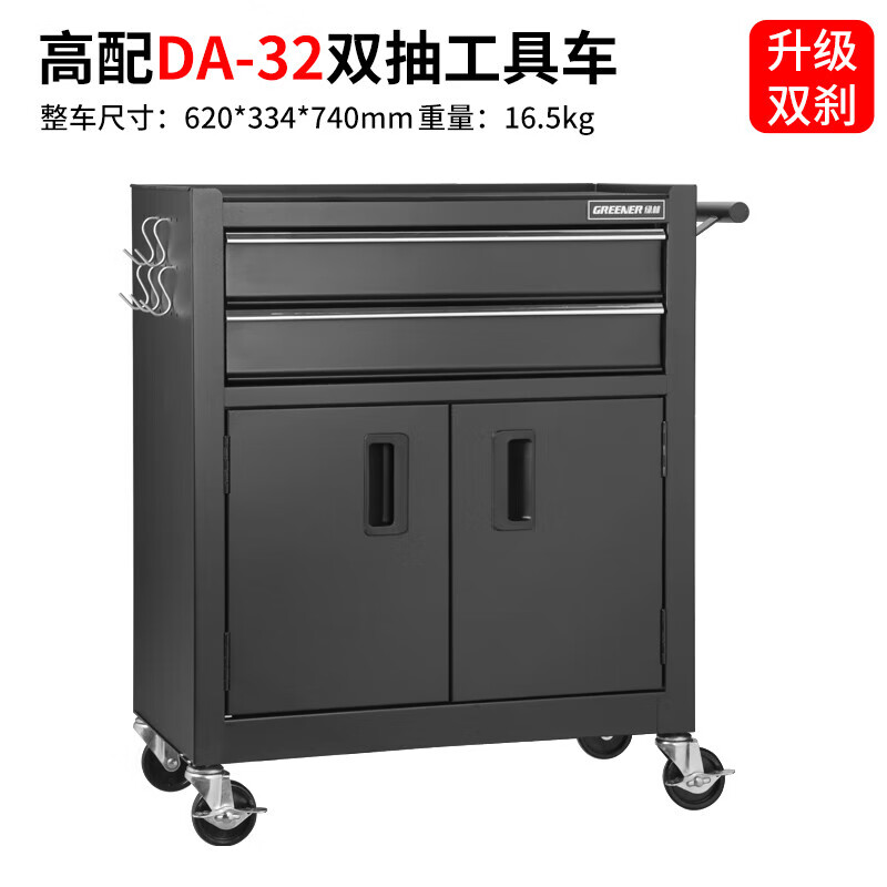 GREENER Tool Trolley Mobile Trolley Multifunctional Storage Cabinet Repair Single Mobile Toolbox Iron Tattoo Workbench DA-32 Black Double Brake Silencer Wheel + Anti-Slip Pad