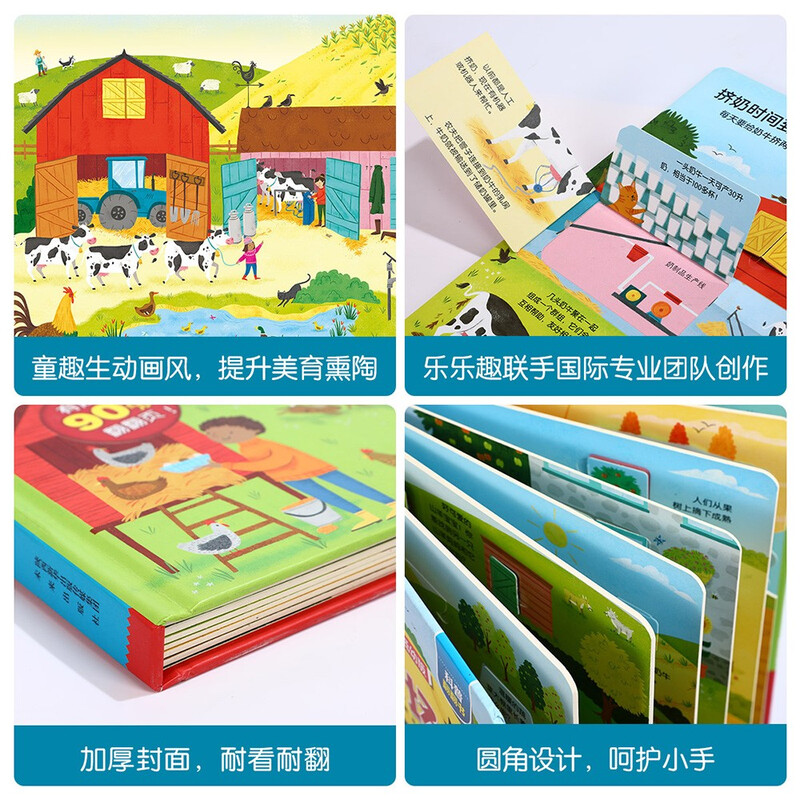 18 yuan off for purchases over 87. Secret Farm (2-4 years old, secret version of popular science flip book for young children) double-layer flip + pull folding design, fun children's book, toddler enlightenment three-dimensional book