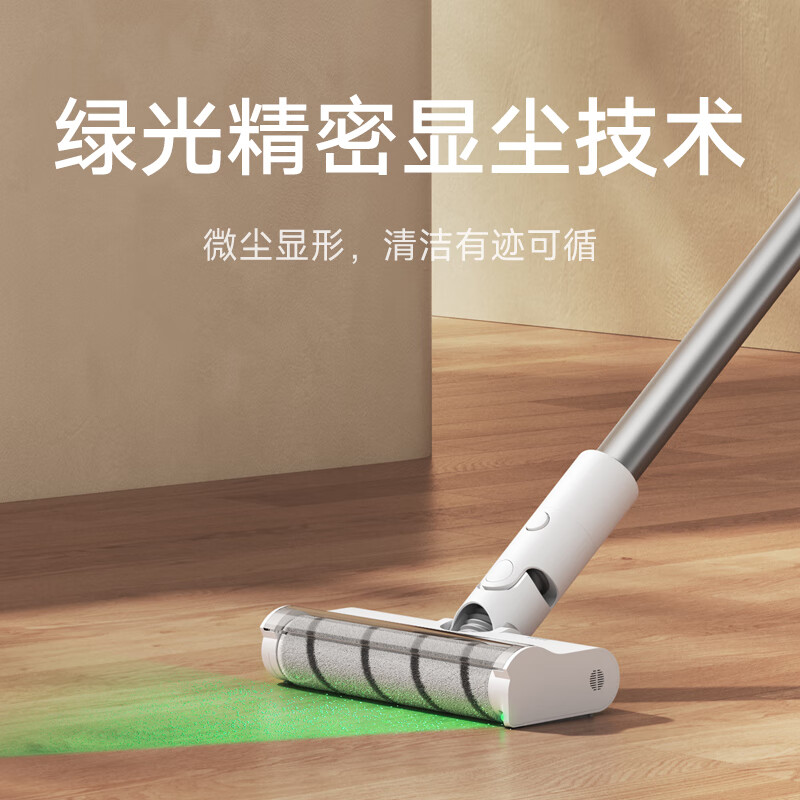 Mijia Xiaomi Wireless Vacuum Cleaner 2 Dust Display Edition, large suction, low noise, anti-hair tangle, all-in-one suction and mopping machine, green light dust display, sucks cat and dog hair