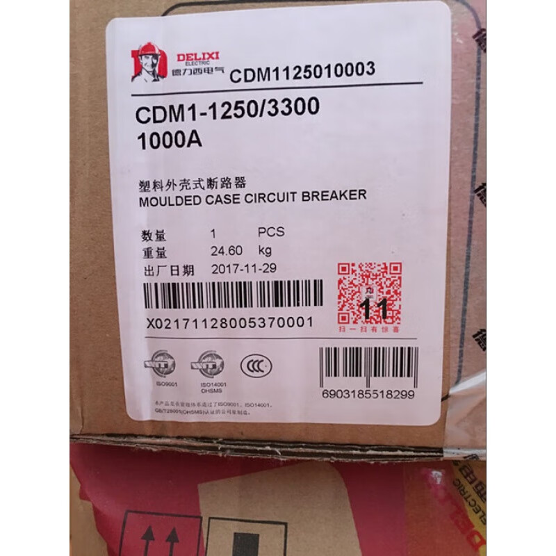 Delixi plastic case circuit breaker CDM1-1250/3300 3P 1250A 1000A 800A air switch CDM1-1250/3300 1250A