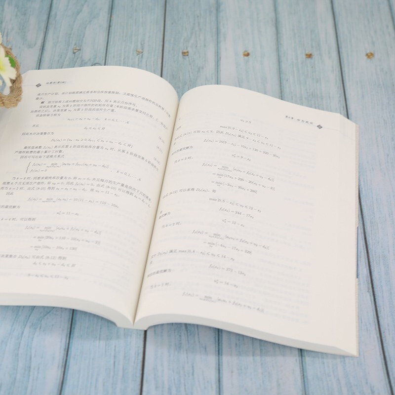 Operations Research (5th Edition) (Textbook on New Forms of Economic Management in the 21st Century Management Science and Engineering Series)