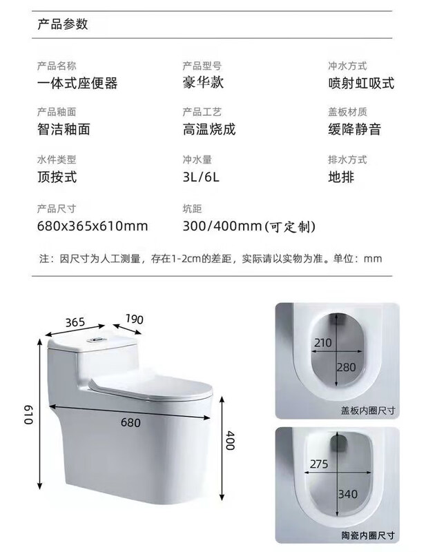 Household siphon toilet 20/22/28/25/30/35/38/40/45/50/55/600 pit distance from toilet 580mm