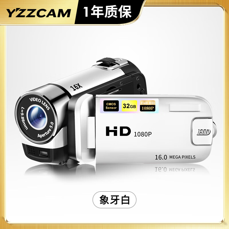 YZZCAM high-definition digital camera high-definition home DV entry-level small video all-in-one travel wedding meeting record camera body-worn video recorder ccd silver with 32G memory card