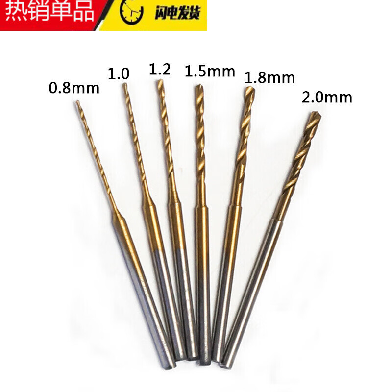 MLHJ extended high-speed steel twist drill bit 2.35 handle variable diameter drill bit walnut beads amber beeswax punching and reaming drill bit 0.8mm (pack of 3)