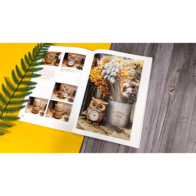 Wood Carving Cute Animal Research Laboratory From design to implementation, hand carving techniques are completely dismantled