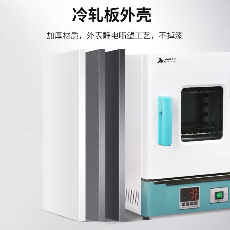 Xiniu Technology Biochemical Mold Constant Temperature and Humidity Incubator Electric Constant Temperature Incubator Cell Microorganism Germination Bacteria Laboratory Incubator HN-36S (35*35*35) 42L