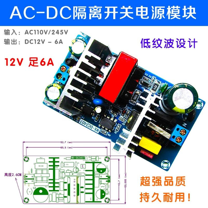 Customized AC-DC isolation voltage regulator and step-down module AC 220 to DC 5V12V24V9V36 small size switch 24V4A100W