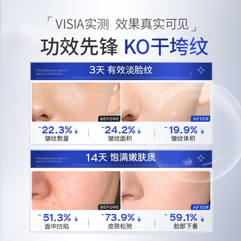 Huameike a alcohol essence anti-wrinkle firming essence remove yellowing and brighten and stay up late to improve dullness essence beauty aging white 1 tube