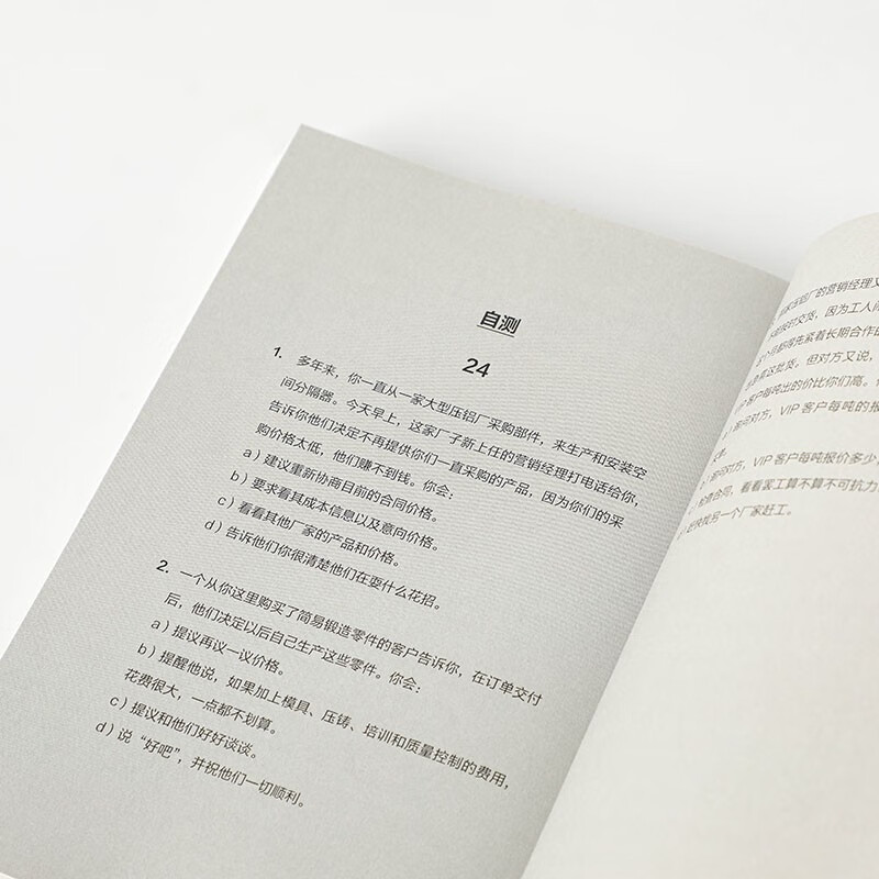 Negotiation by Gawyn Kennedy 25 Practical Negotiation Strategies Mastering Negotiation Skills CITIC Press Books