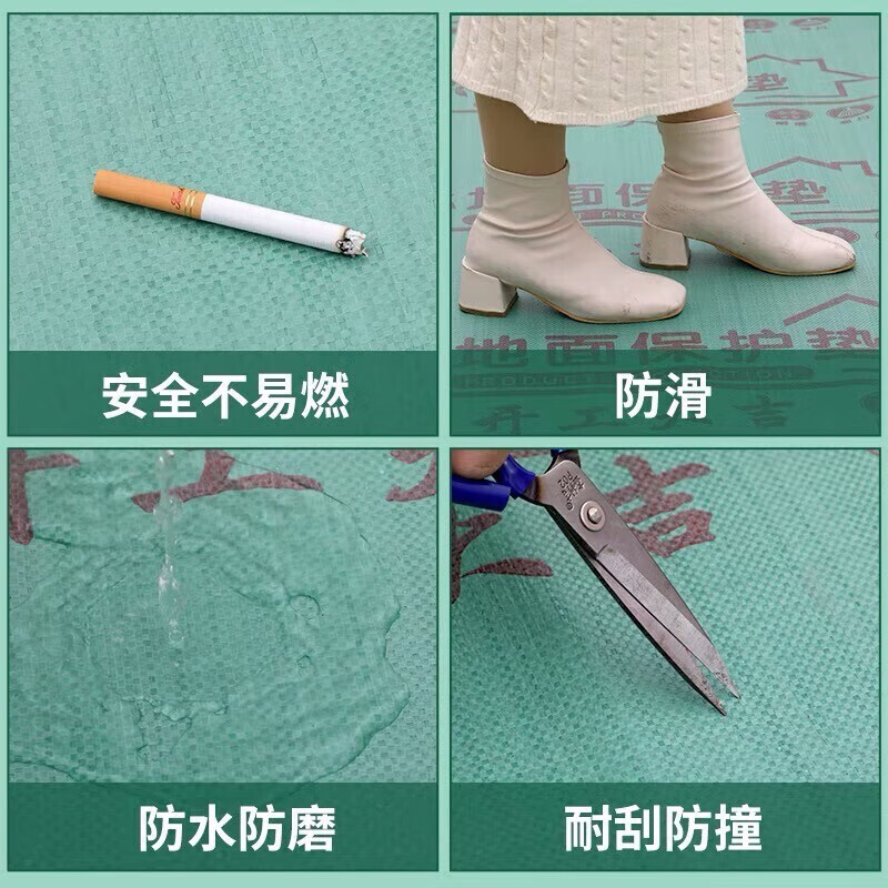 Decoration floor protective film household thickened wear-resistant ceramic tile floor tile protective film paving protective mat floor protective film 20 square meters with enough tape + cutter 1.3 thick EA cotton double layer thickening woodworking ceiling