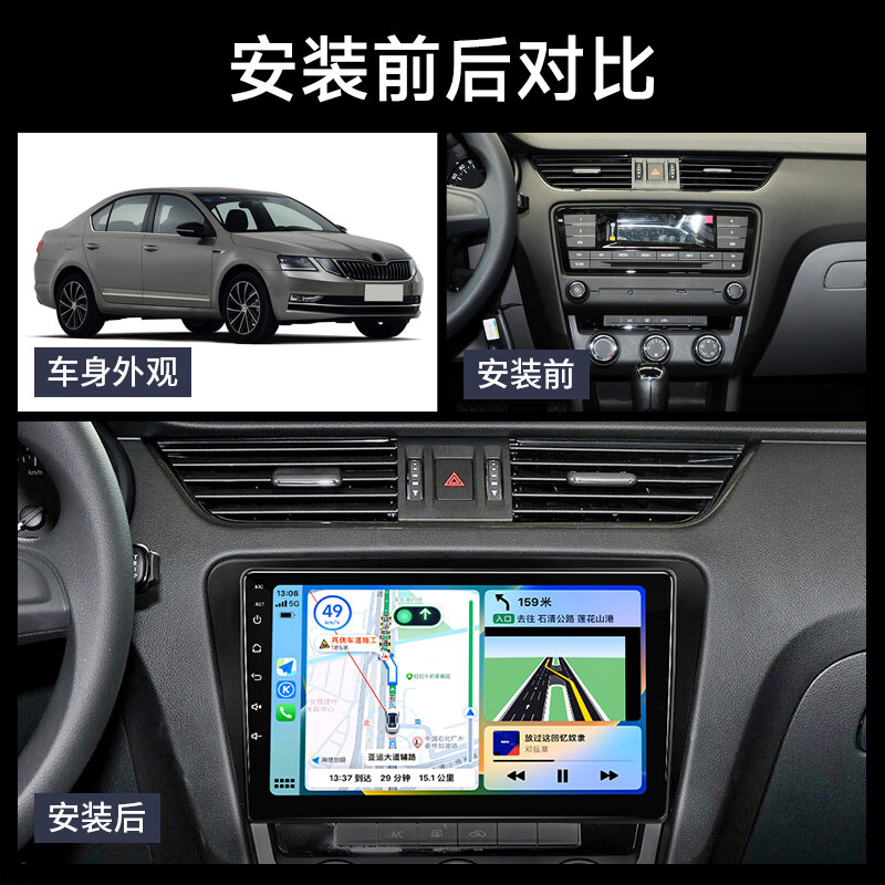 Shengpai is suitable for Skoda Octavia car navigator, central control smart display, large screen reversing image all-in-one machine, 2015-2022 Octavia/Ouya same model GPS 1+32G+HiCar