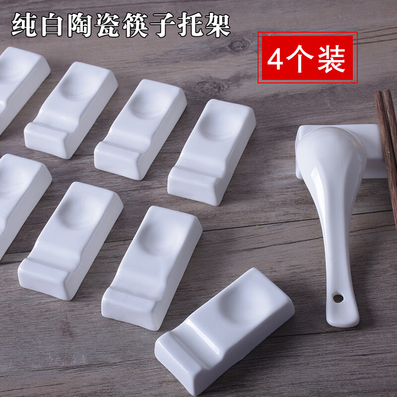 Haofanjie Chopstick Holder Chopstick Holder Ceramic Stand Chopstick Holder Dining Table Chopstick Stand Chopstick Holder Chopstick Pillow Male Chopstick Spoon Rest 4 Pack Ceramic Chopstick Spoon Holder