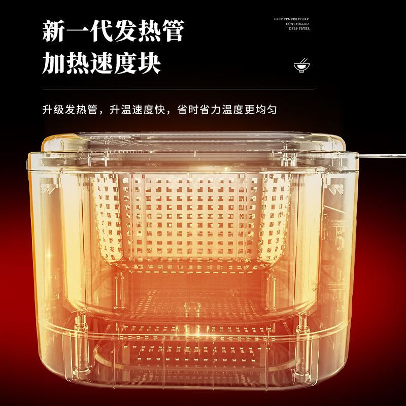 Kangzhiban Electric Fryer Household Fryer with Filter Fully Automatic Constant Temperature Storage Fryer Special for Fried Skewers Tempura Pot Intelligent Temperature Control Integrated Fry Basket/Random Color 27cm
