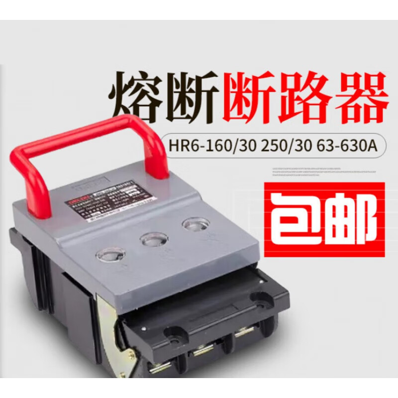 Fuse circuit breaker isolation switch HR6-160/30 250/30 100 125 160 250A 125A 3P