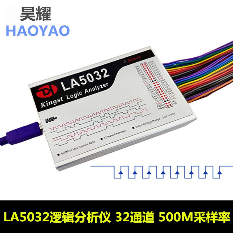 Kingst USB logic analyzer 16/32 channels USB protocol analysis 100M 200M 500M acquisition rate PWM KINGST LA5016 logic analyzer