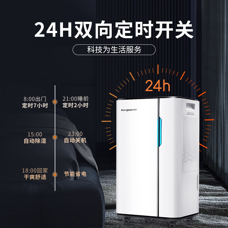Eurgeen dehumidifier/dehumidifier, dehumidification capacity 20 liters/day, applicable area 40, household basement light sound purification drying moisture absorber OJ-231E, new and old, shipped randomly