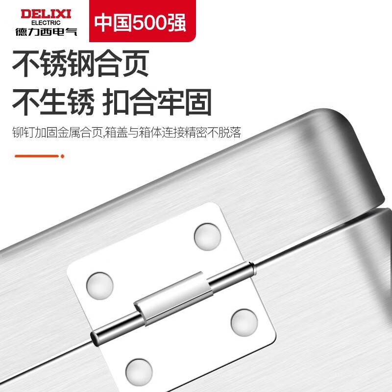 DELIXI ELECTRIC stainless steel tool box storage box car home storage box thickened hardware iron box portable medium size