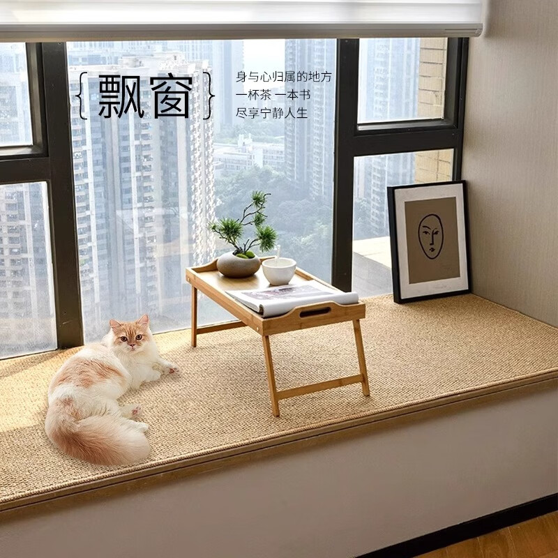 Little Brown Bear bay window mat, universal floor mat for all seasons, imitation sisal non-slip window sill mat, home balcony Zen tea mat, living room tea table carpet, high-end sense - camel, moisture-proof and stain-resistant cotton bottom, customized size, contact customer service, returns and exchanges not supported