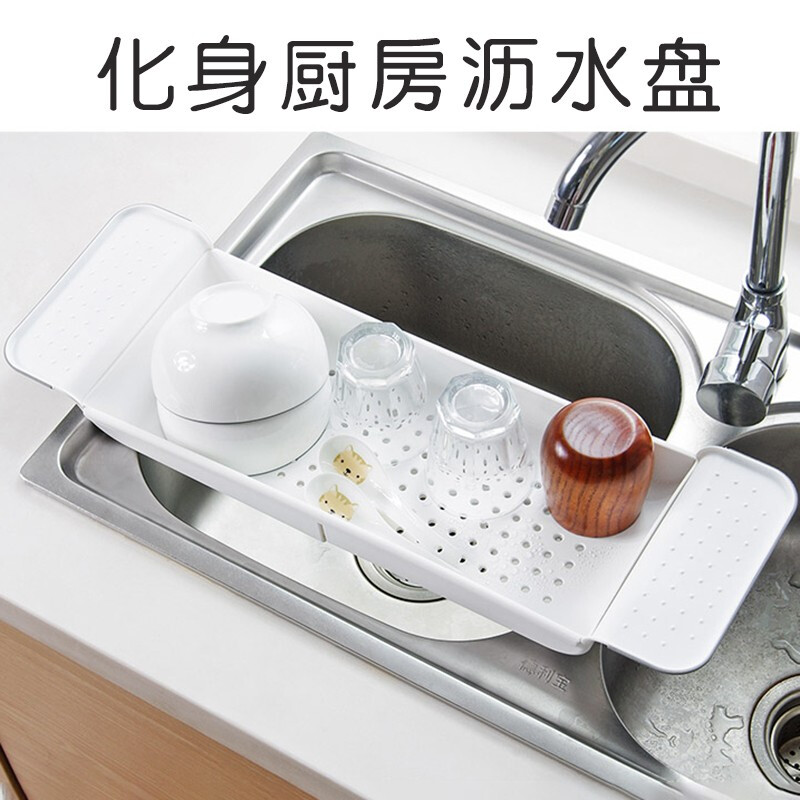 Jiyunmao Japanese-style bathtub storage rack retractable drain bath tub mobile phone holder multi-functional bath rack elegant white