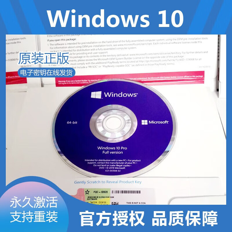 Windows system genuine Windows10 professional version genuine system windows11 professional version u disk CD with invoice Win10 professional version system CD English genuine