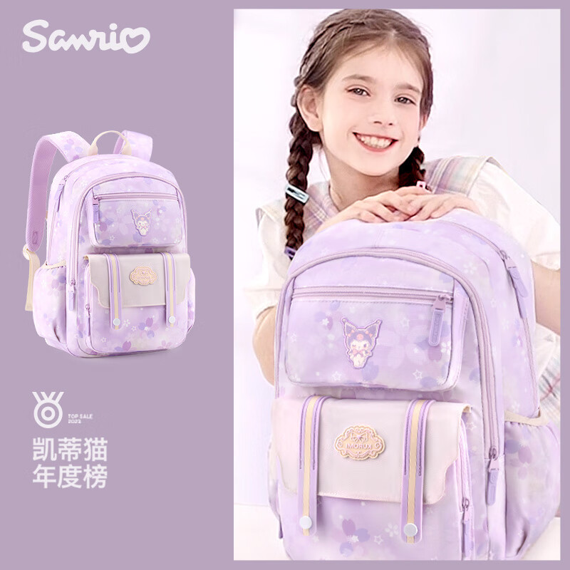 Hello Kitty primary school bag girl third to sixth grade burden reducing spine backpack 060 cinnamon dog blue