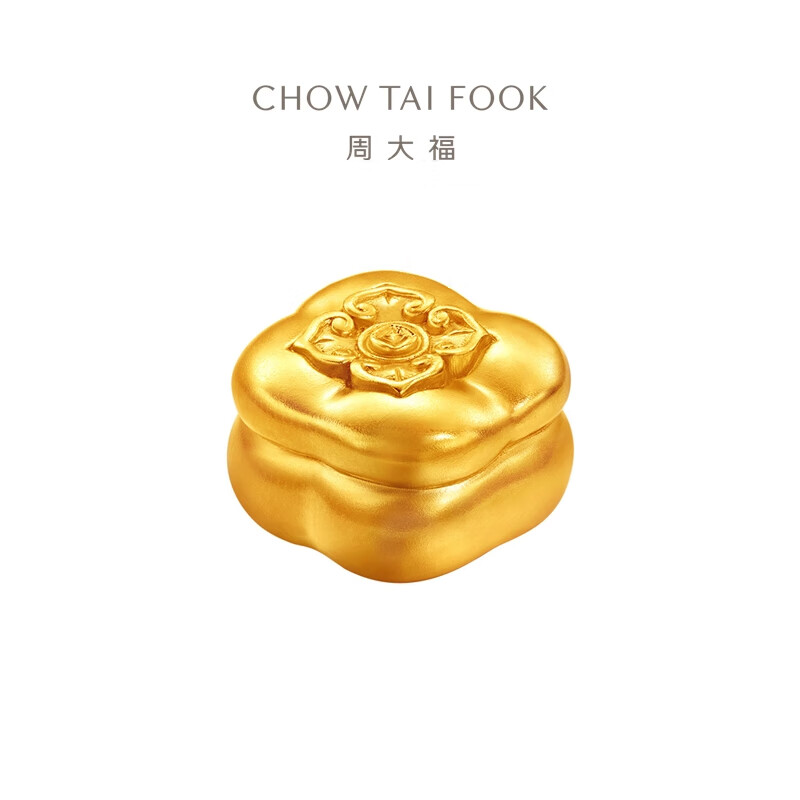 Chow Tai Fook inheritance gift persimmon, everything goes well, pure gold, ancient method, gold ornaments, about 10g, price IF2152 gold Au999, about 10.02g