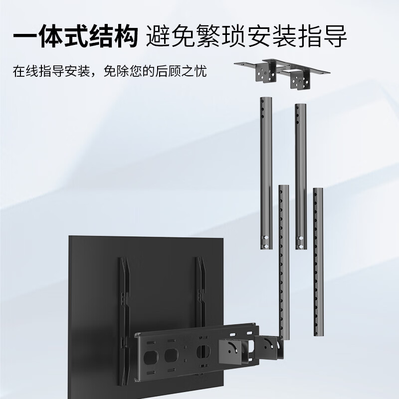 Chuanghao TV hanger hoisting two-to-one bracket 40-85-inch TV wall-mounted telescopic adjustable bracket hanger TV ceiling rack ceiling TV hoisting rack