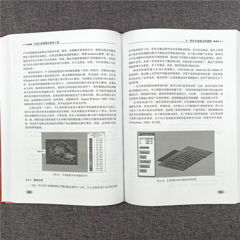 Product Life Cycle Reliability Engineering Authoritative authors provide effective reliability methods to ensure the reliability of the entire product life cycle.