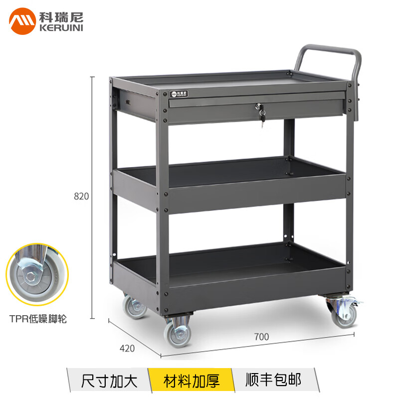 Corini hardware tool cart ZKH30010-1023 unit vehicle delivery time 3 days can be customized