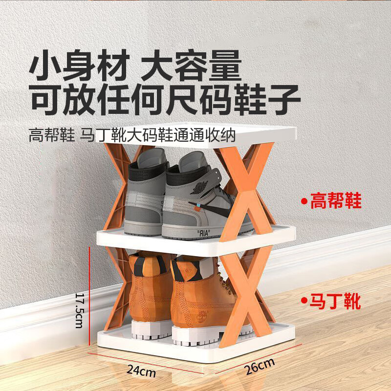 JD Logistics Shoe Rack Home Door Multi-layer Small Narrow Simple Shoe Rack Dormitory Small Space-Saving Shoe Cabinet Mint Green 5-Layer