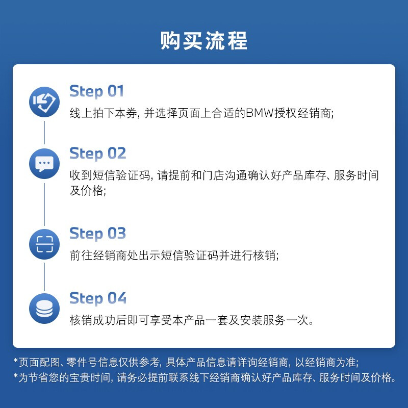 BMW (BMW) official original MPP high-performance brake caliper sports brake system modification parts 3 series 4 series 5 series X5 voucher red X5 (G05) all series X6 (G06) all series