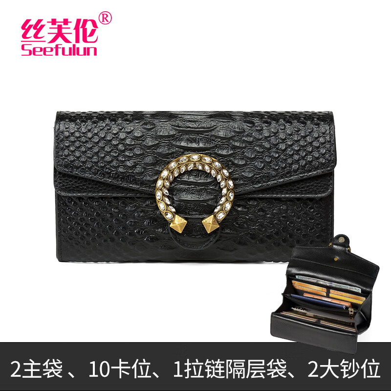 Sephoron Fashionable Crocodile Pattern Long Flip Wallet Feminine 2026 New First Layer Cowhide Diamond Handbag Wallet Black - First Layer Cowhide High-end Gift Box Packaging