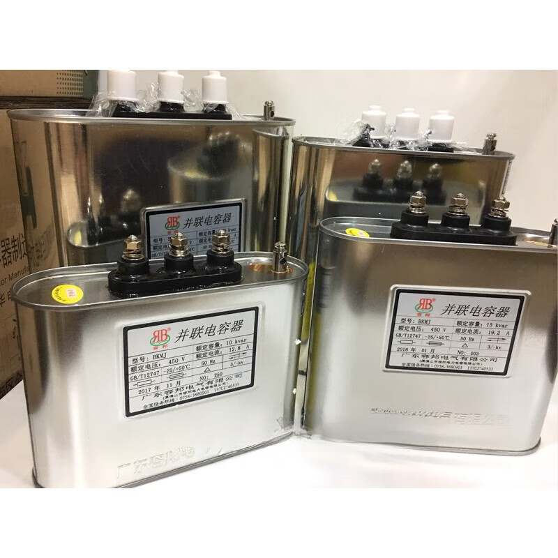 GJXBP original Rongbang BKMJ045303 parallel capacitor 450V compensation power capacitor 385A2 BKMJ-D-0 point 45-30-3 round 415V order