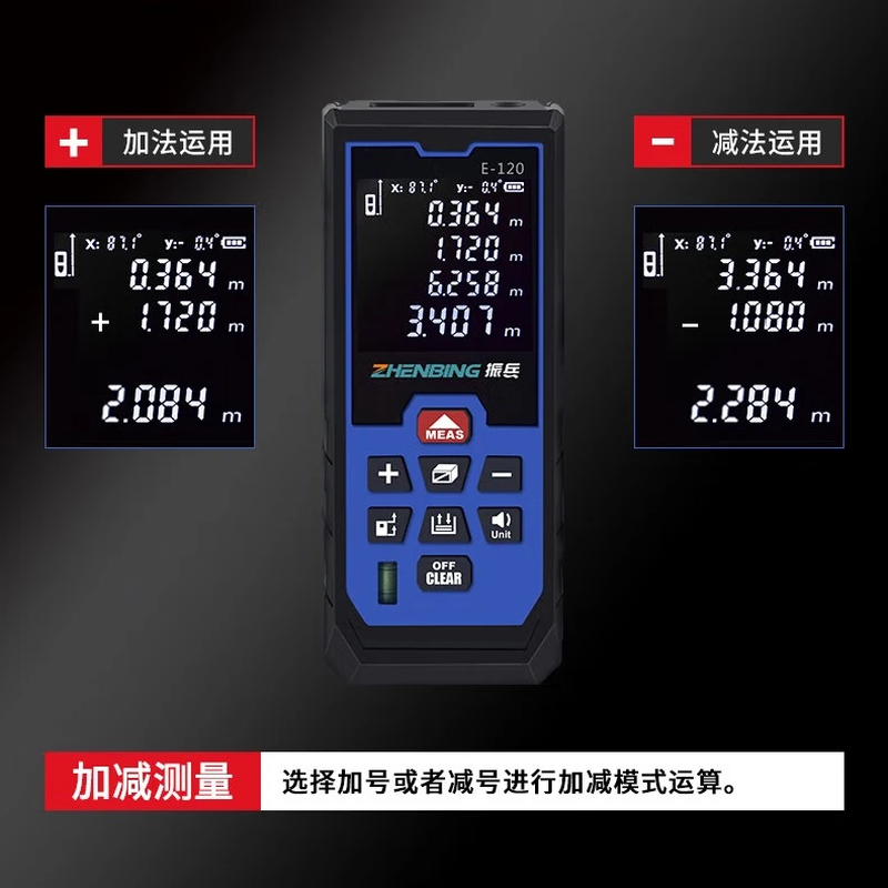 Zhenbing laser range finder handheld high-precision electronic ruler infrared measuring instrument measuring room instrument distance measuring ruler Kaiyun red light 40 meters (universal horizontal)