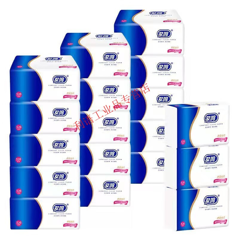 Flat toilet paper, straw paper knife, paper squares, toilet paper, crepe paper, affordable home packaging, wholesale, removable, 200 sheets/pack (20 packs)