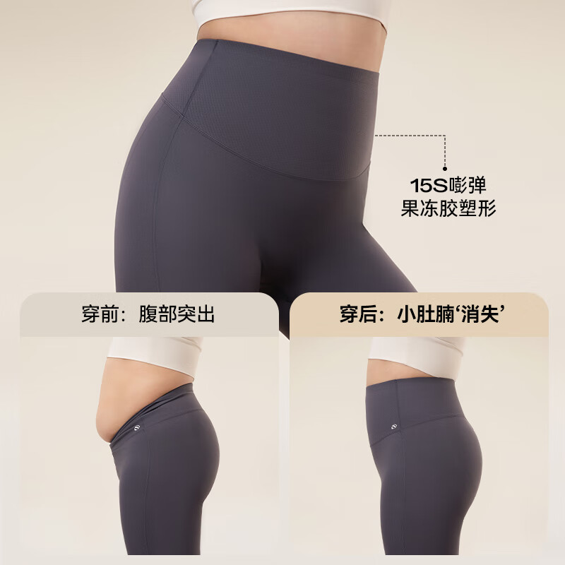 Gujia Shark Pants Women's 24th Autumn and Winter New Shaping Nine-Point Yoga Pants for Outer Wear Belly Controlling Buttocks and Velvet Warm Leggings
