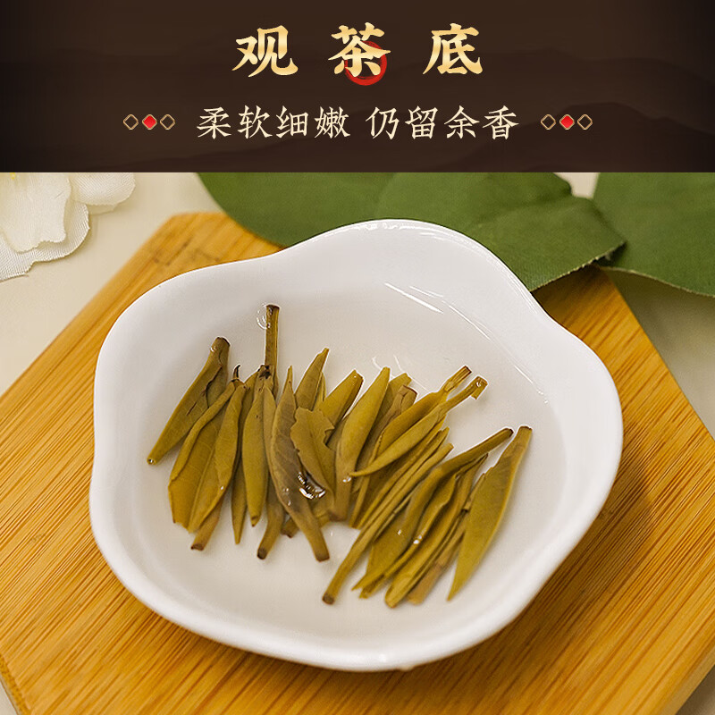 Wu Yutai Jasmine Tea Signature Jasmine 1887 Fresh Fragrance Special 120g Eight Large Pure Buds Fresh Canned