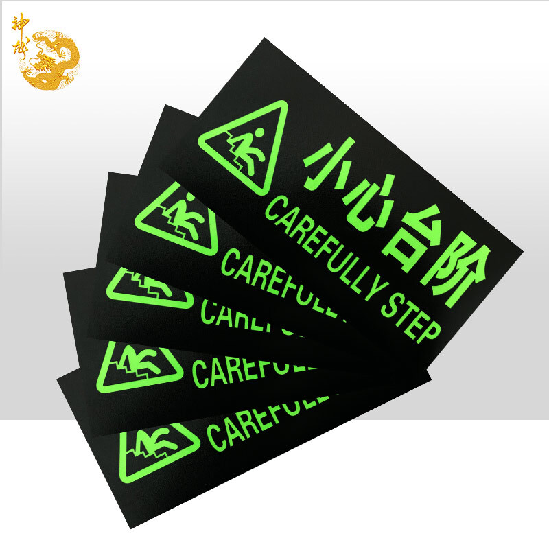 Shenlong Fire Caution Steps Instruction Floor Stickers Evacuation Signs Set of 5